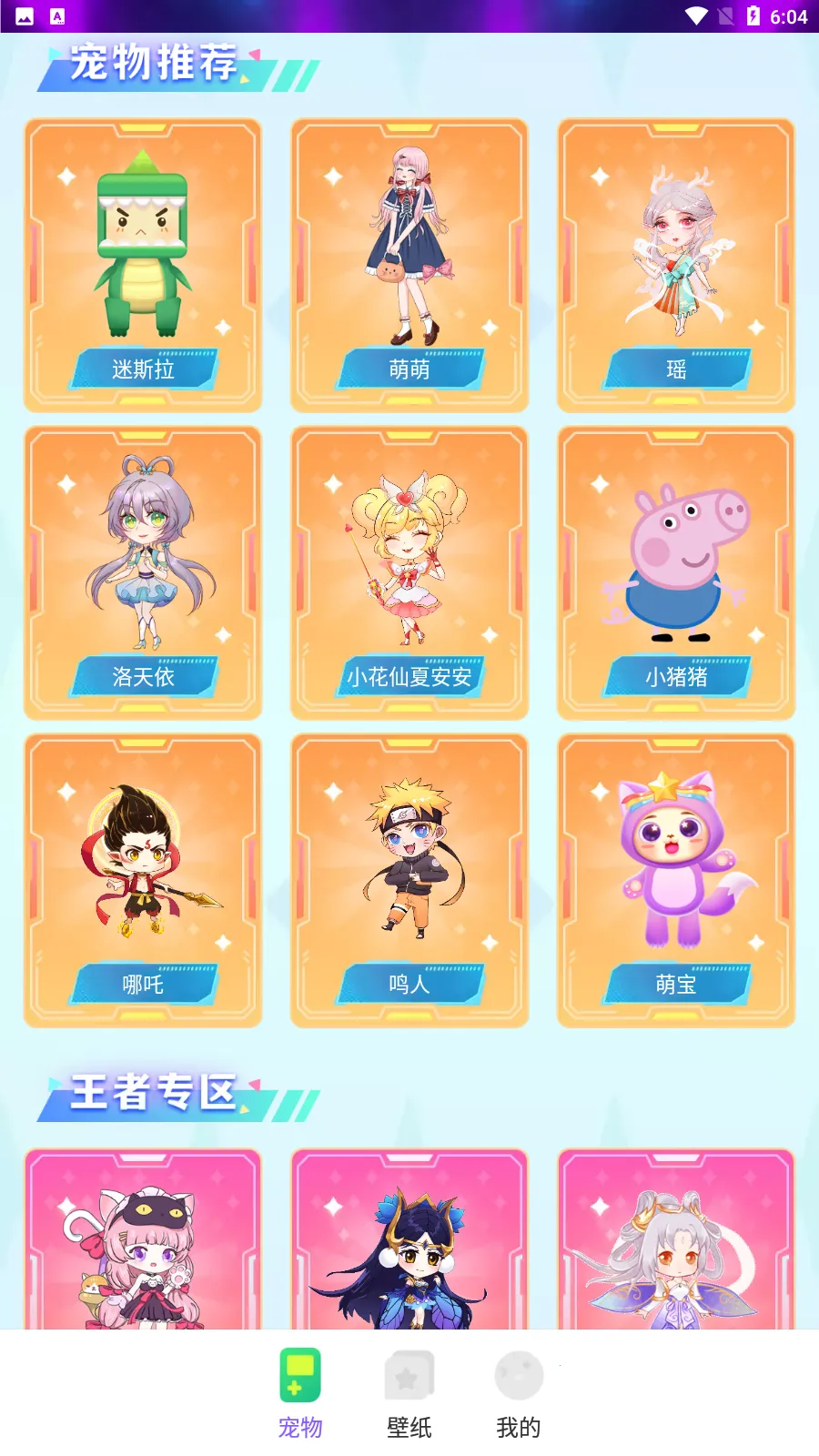 ͼͼ������Ѱ�v3.4.7 �ֻ����ͼ