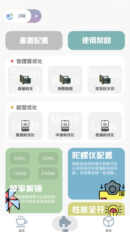 MT��������120֡(�Լ���������)v3.0 ��Ѱ��ͼ