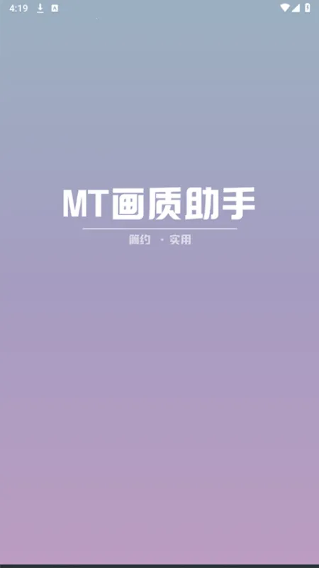 MT��������120֡(�Լ���������)v3.0 ��Ѱ��ͼ