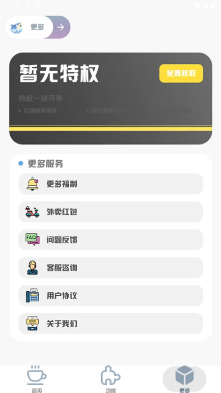 MT��������120֡(�Լ���������)v3.0 ��Ѱ��ͼ