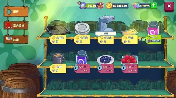 ���౦������з�����������v5.10.4 �ֻ����ͼ