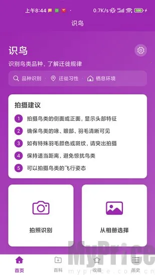 ʶ�������ֻ���