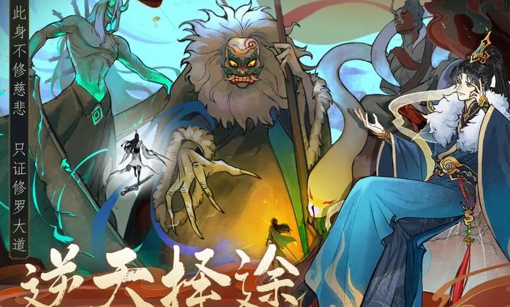 ������ħ-ˬ�����2026���ذ�װv1.2.12 ��׿���ͼ