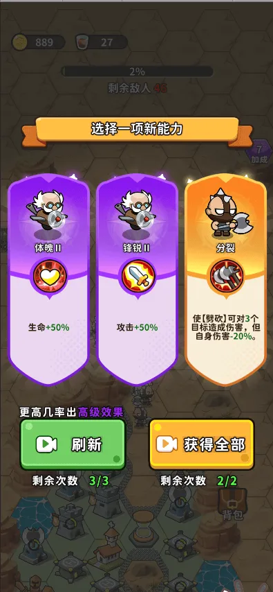 ��ˮ�ӱ�(ĩ��������Ϸ)v1.0 ��׿���ͼ