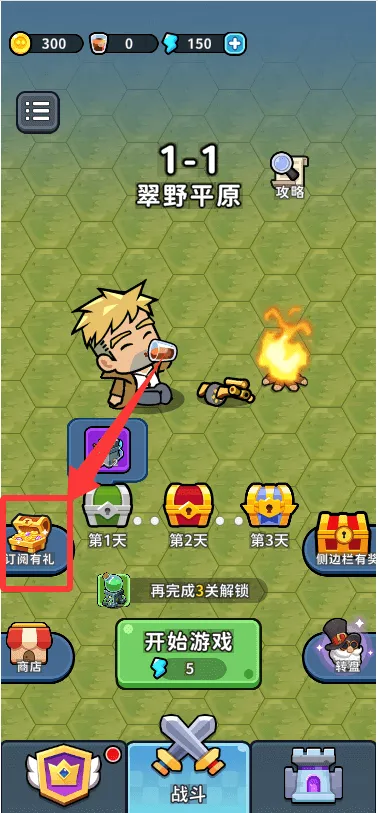 ��ˮ�ӱ�(ĩ��������Ϸ)v1.0 ��׿���ͼ