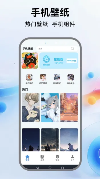 �鶯����2026���°汾v5.4 �ֻ����ͼ