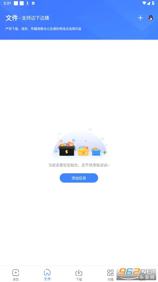 �������ж��޵кƿ�����v1.7.1 ��׿���ͼ