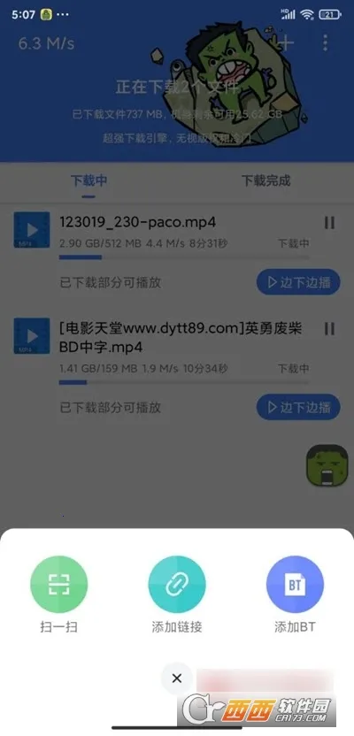 �������ж��޵кƿ�����v1.7.1 ��׿���ͼ