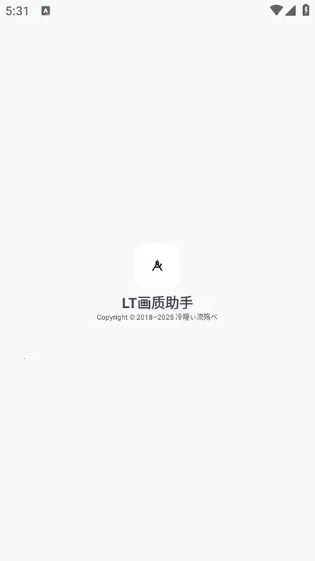 lt�����������v5.3.0 �ٷ������ͼ