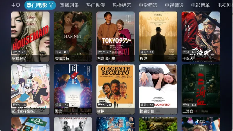 ���Ӱ��2026���°汾v6.0.6 ��Ѱ��ͼ