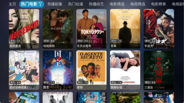 ���Ӱ��2026���°汾v6.0.6 ��Ѱ��ͼ