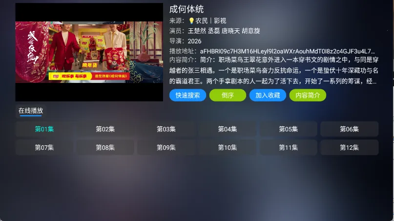 ���Ӱ��2026���°汾