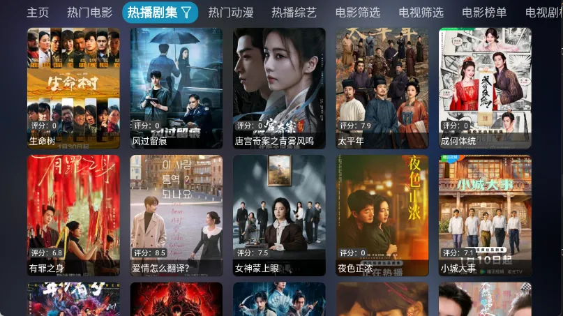 ���Ӱ��2026���°汾v6.0.6 ��Ѱ��ͼ