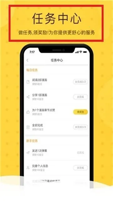 Rou����2026���ذ�װv3.89.01 �ٷ������ͼ