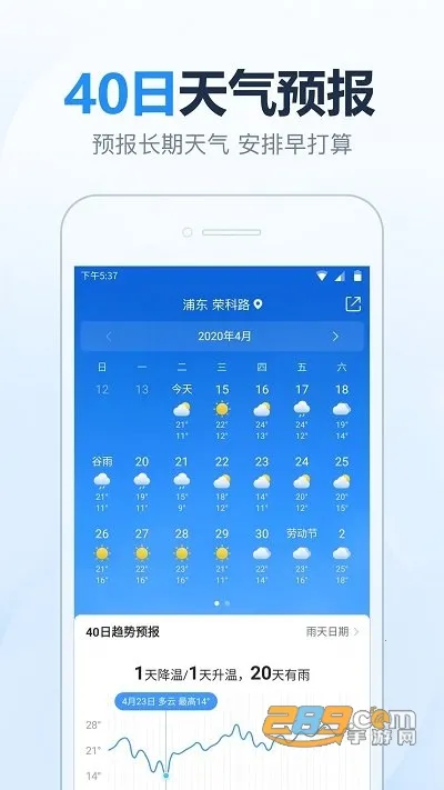 2345��������Ѱ�