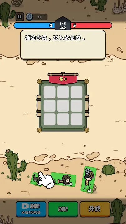 �ϸ�����С��Ϸ�ƽ�v1.0 �ٷ������ͼ