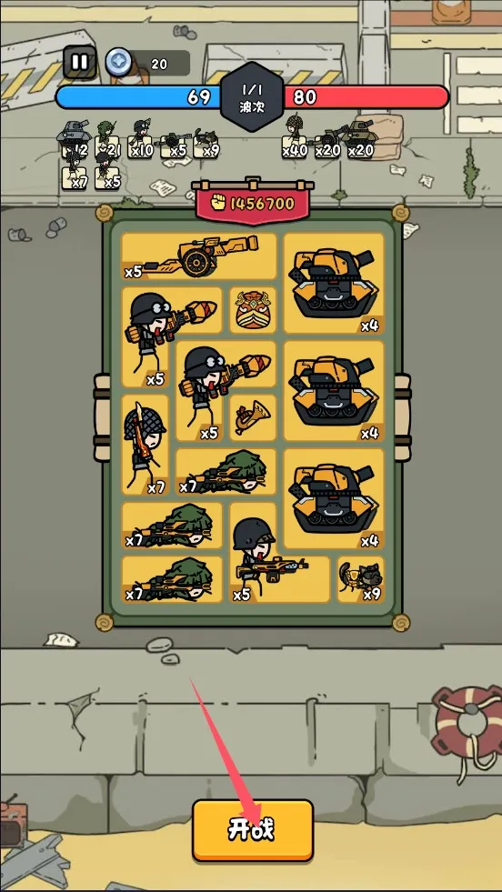 �ϸ�����С��Ϸ�ƽ�