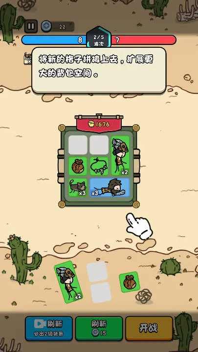 �ϸ�����С��Ϸ�ƽ�v1.0 �ٷ������ͼ