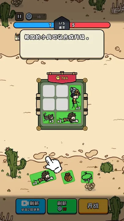 �ϸ�����С��Ϸ�ƽ�v1.0 �ٷ������ͼ