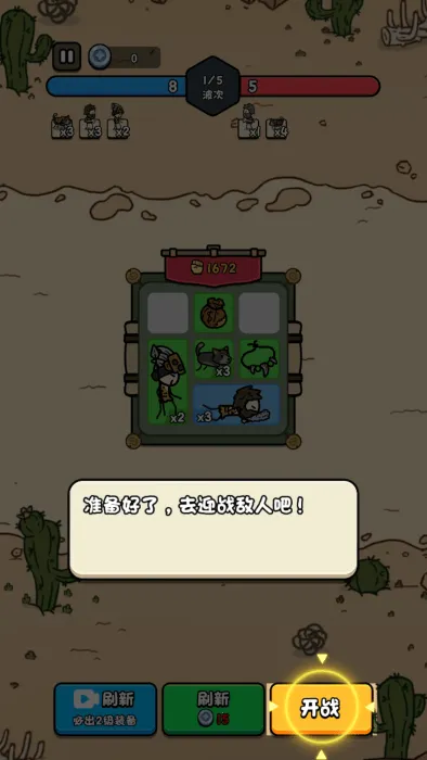 �ϸ�����С��Ϸ�ƽ�