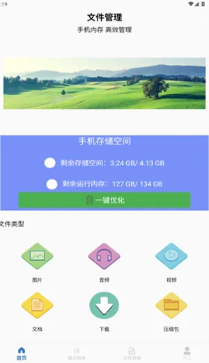 ��ר����(��������Ż�)V1.0 ��Ѱ��ͼ