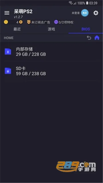 ����ps2ģ������׿��v6.3.1 ��Ѱ��ͼ