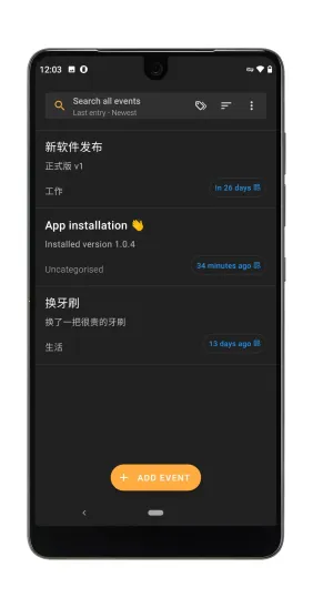 Last Time2026�ٷ����°汾v2.1.1 ��׿���ͼ