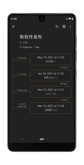 Last Time2026�ٷ����°汾v2.1.1 ��׿���ͼ