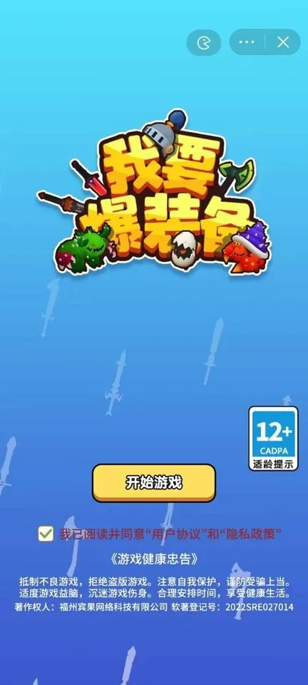 ��Ҫ��װ�����ò˵�v1.1 ��׿���ͼ