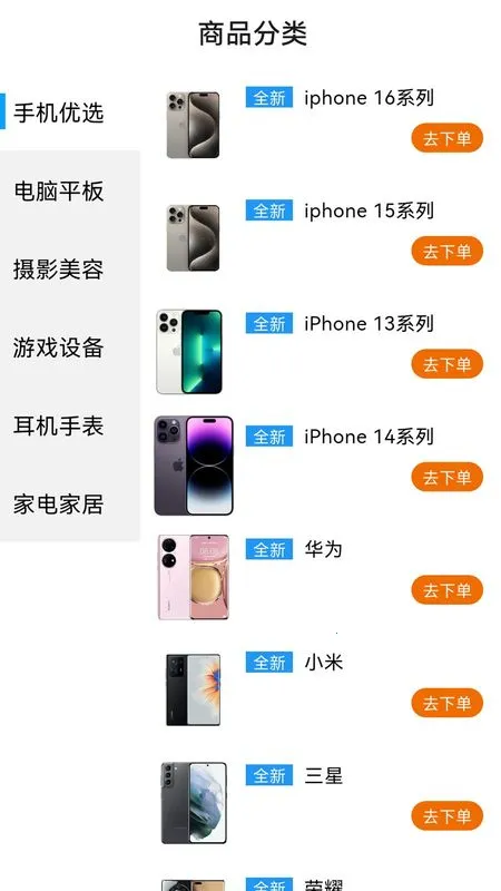 ���ڿ���(�����Ʒ����)v1.0.0 �ٷ������ͼ