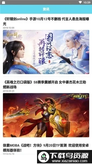 ������Ϸ�����ֻ���v1.2.3 ��Ѱ��ͼ