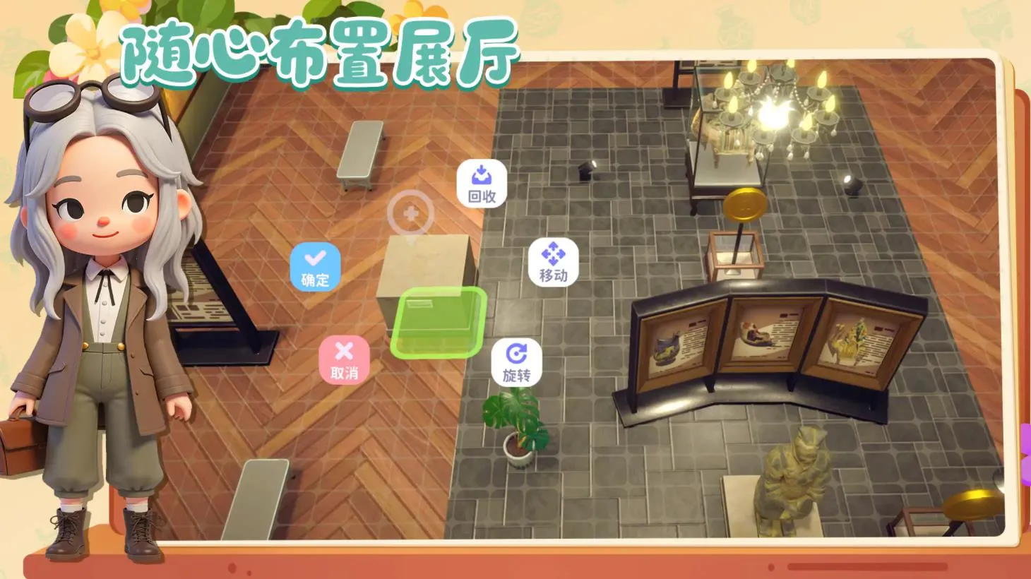 ���Ų����(����ݾ�Ӫ��Ϸ)v1.11.24 �ٷ������ͼ