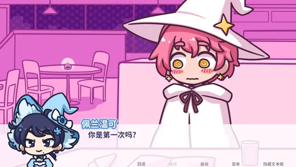 starryflowers(����������Ϸ)v1.7.1 ��Ѱ��ͼ