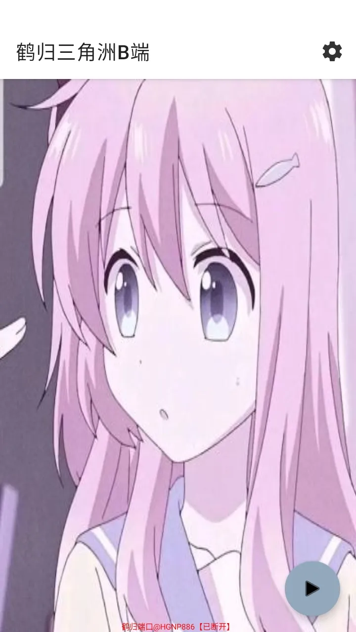 �׹�������B��(��Ϸ��������)v2.4 �ٷ������ͼ