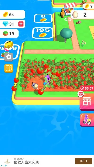 �ҵ�ũ������Ҳ���������v3.49.01v3.24.0 ��׿���ͼ