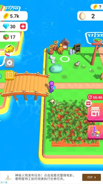 �ҵ�ũ������Ҳ���������v3.49.01v3.24.0 ��׿���ͼ