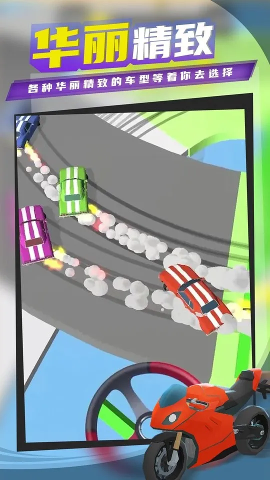 ����Ư���ƽ��v1.22.7 �ٷ������ͼ