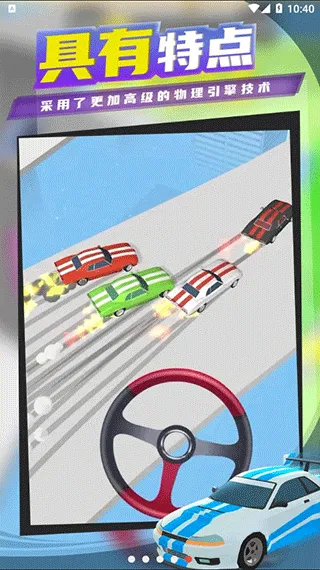 ����Ư���ƽ��v1.22.7 �ٷ������ͼ