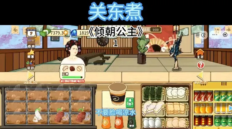 �ض���(ģ�⾭Ӫ��Ϸ)v1.0 �ٷ������ͼ