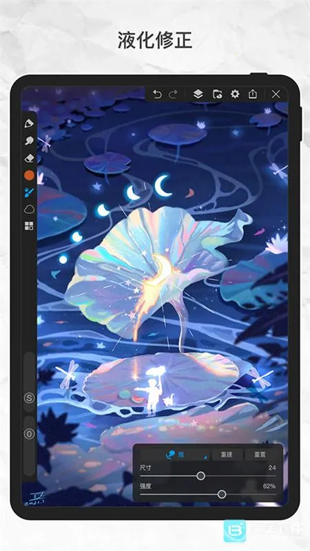 ������pro��ˢ�ز�����