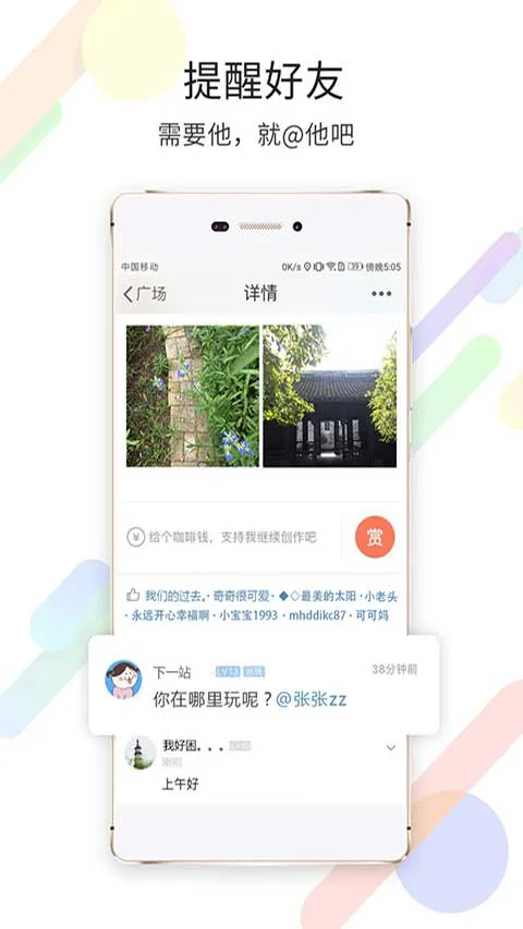 ���time����Ǯ����Ȧ(���˱�������Ȧ)v6.4.0 ��׿���ͼ