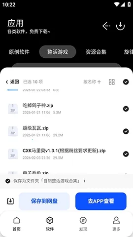 ����������(������Դ����ƽ̨)v1.0 ��Ѱ��ͼ