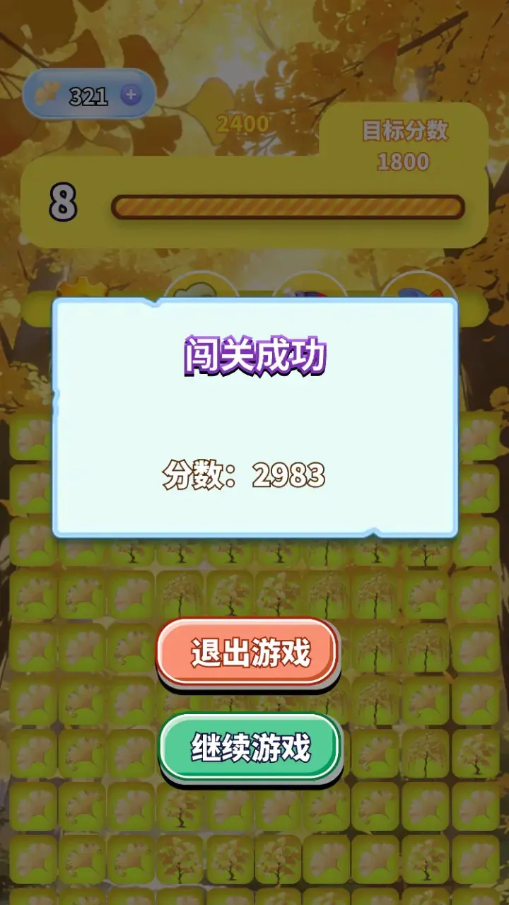 �����������ϼ�(����������Ϸ)V1.0 �ֻ����ͼ