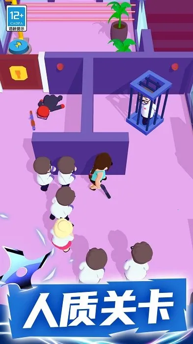 Ǳ�д�ʦȫƤ��������v1.12.34 �ֻ����ͼ