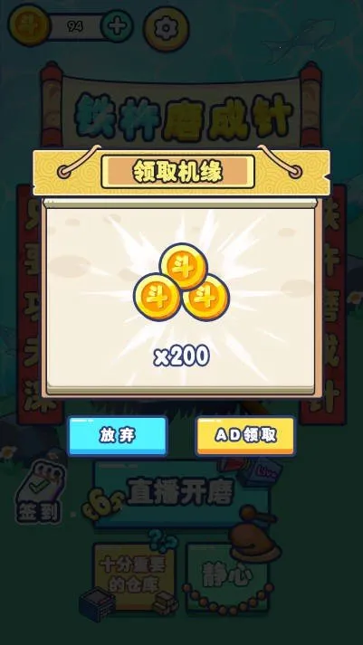 ����ĥ����2026���°汾v1.0.0 �ֻ����ͼ