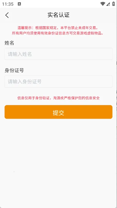 ���λ�2026�ٷ�����v1.0.3 ��׿���ͼ