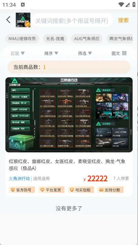 ���λ�2026�ٷ�����v1.0.3 ��׿���ͼ