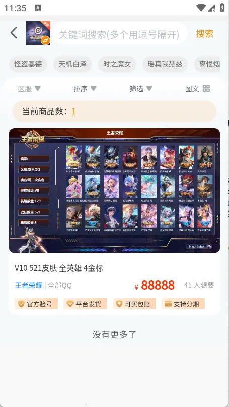 ���λ�2026�ٷ�����v1.0.3 ��׿���ͼ