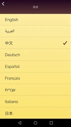 Akinator������������ֻ���v8.9.3 �ֻ����ͼ