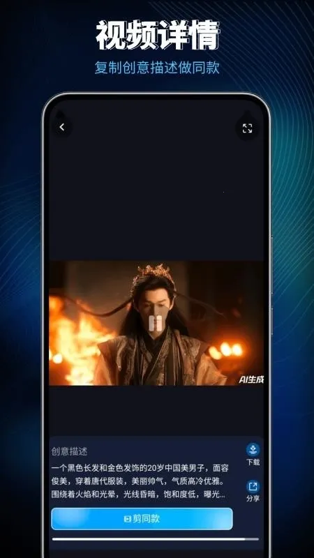 Lumen5��Ƶ����(��Ƶ��������)v1.0 �ֻ����ͼ